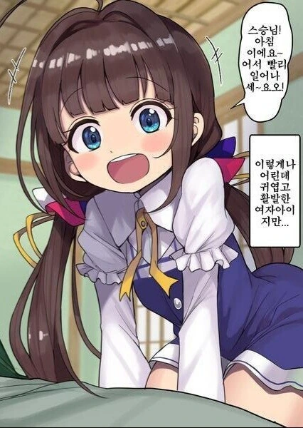 manga_2076568_003_9fd4cdb7c801.webp