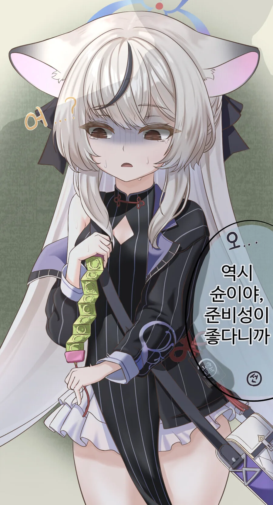 manga_2077375_003_ce1b9a9fba97.webp