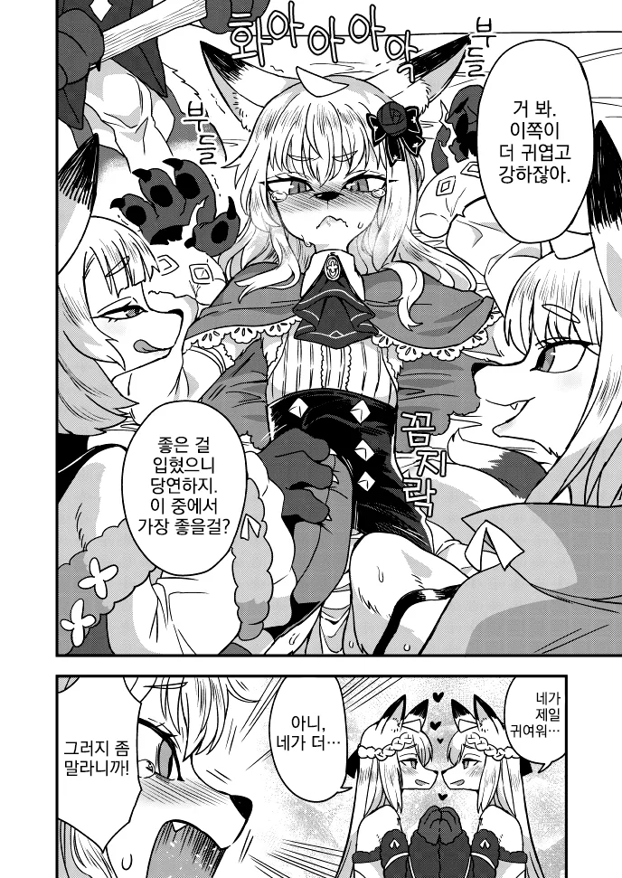 manga_2078126_003_116177c66484.webp