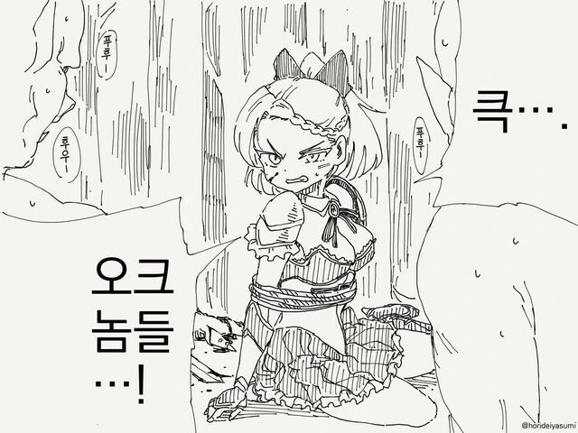 manga_2084172_002_13654e5439ba.webp