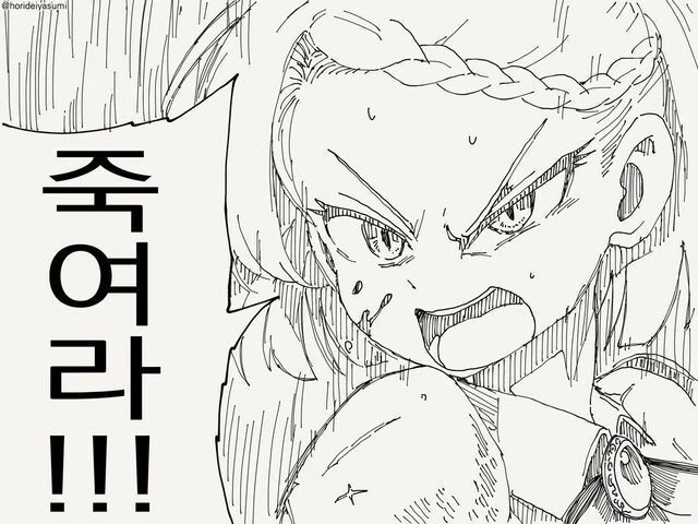 manga_2084172_003_b1f924a0ced9.webp