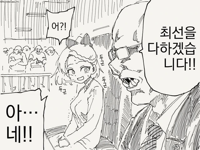 manga_2084172_005_ea44d04da1a7.webp