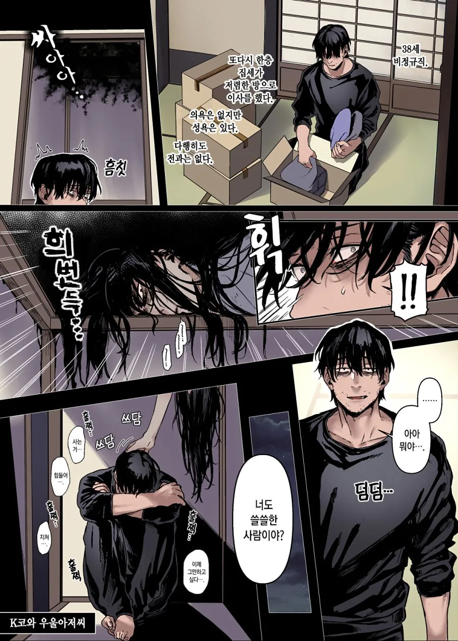 전체 493 페이지 | ToonPop 이미지 5