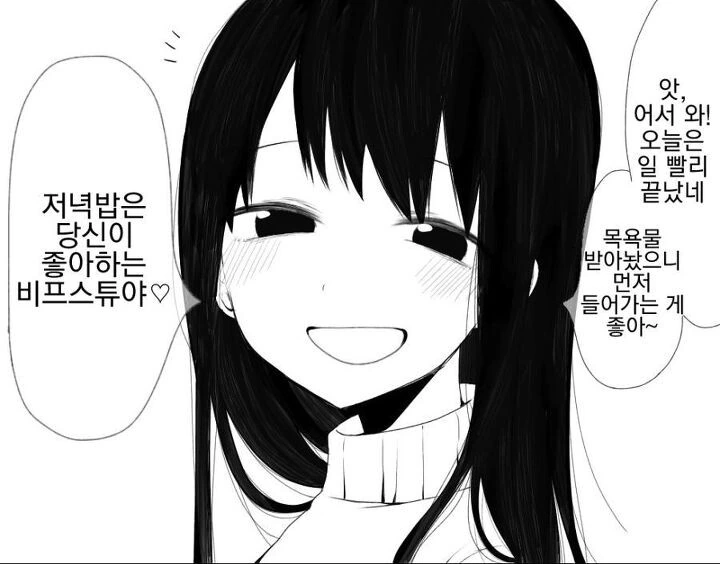 란마 1/2 리메이크 3기 PV 텐도 아카네 작화 모음 이미지 21