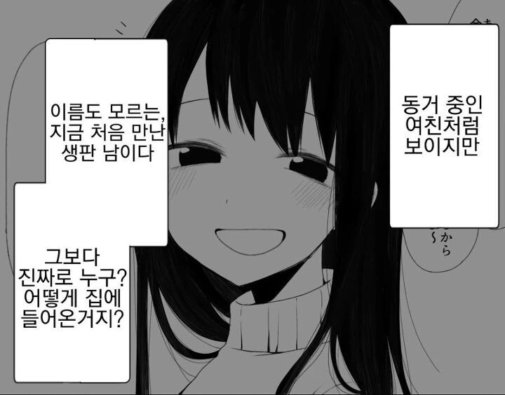 manga_2092936_002_397513feb9cb.webp