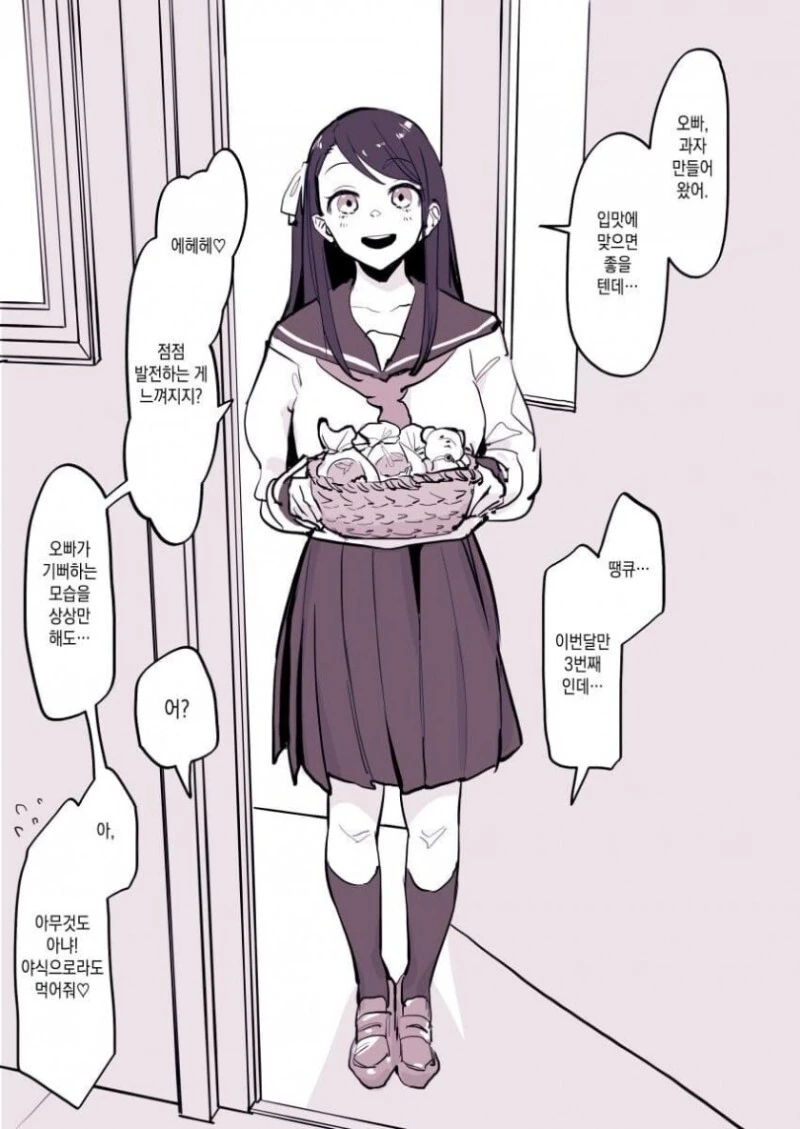 manga_2092936_003_487b5c3fc1db.webp