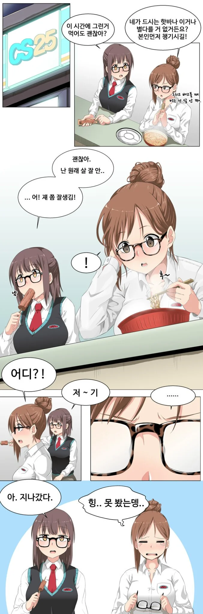 manga_2094487_003_888c266d75c7.webp