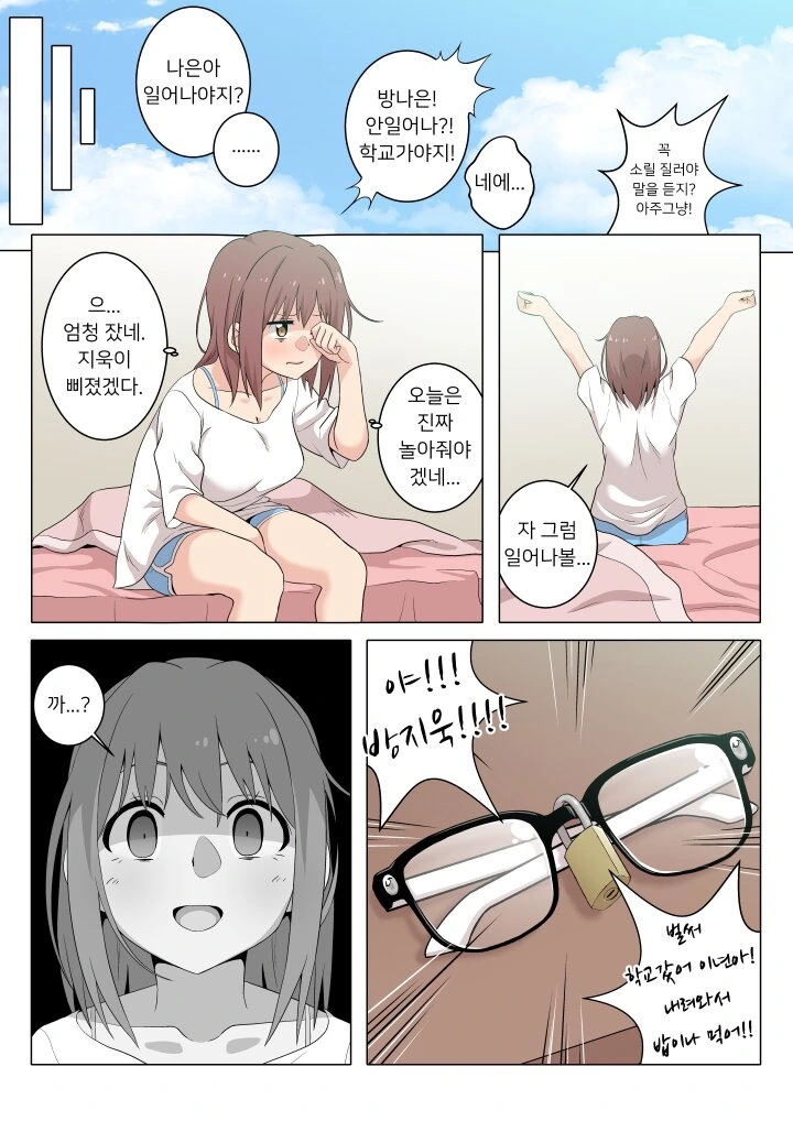 manga_2094487_005_20e71bd16bba.webp