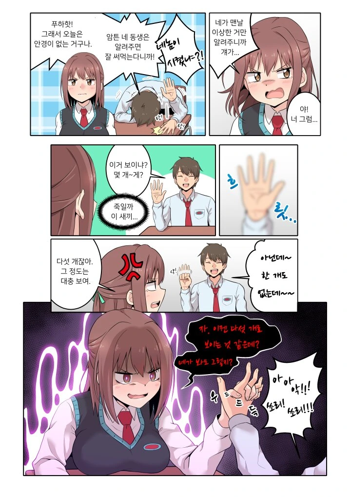 manga_2094487_007_fc6661ce3e82.webp