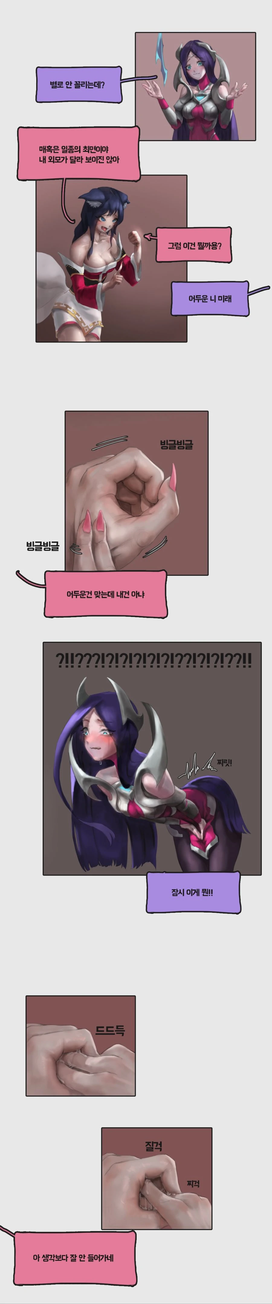 manga_2098108_002_f4503f9cf5d1.webp