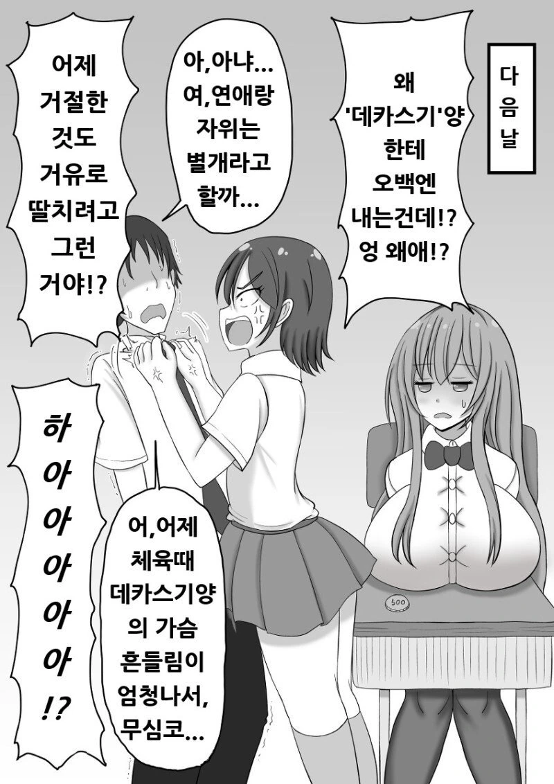 manga_2099885_002_1ad4b693db66.webp