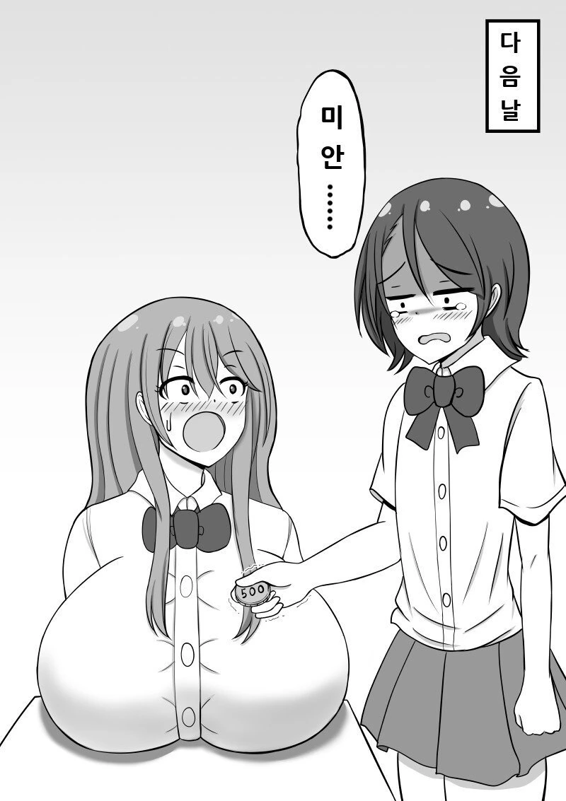 manga_2099885_006_290ba7e96419.webp