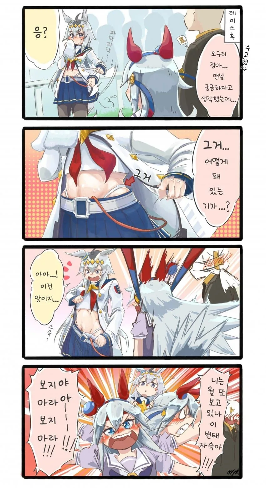 전체 424 페이지 | ToonPop 이미지 19