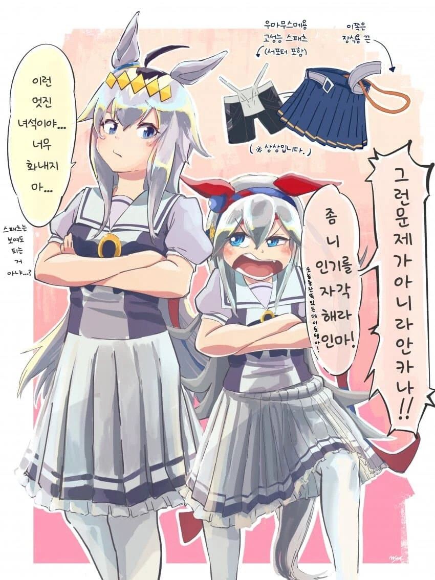 manga_2104737_002_8ded8cc09e81.webp