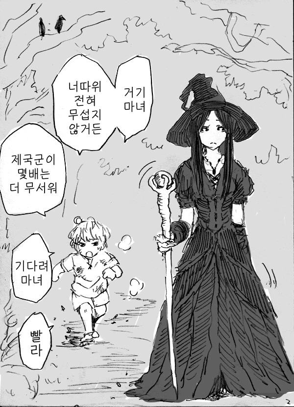 manga_2106153_002_05a41180ffb5.webp