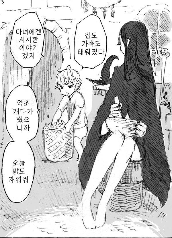 manga_2106153_003_d0bbe327e6df.webp