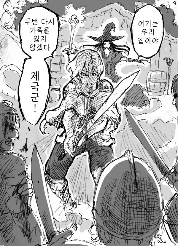 manga_2106153_004_ad1e82029aeb.webp