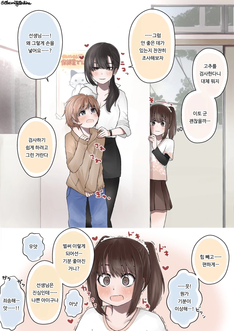 manga_2111622_002_3e8af74f53dd.webp