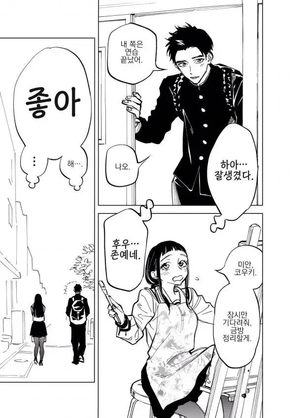 전체 534 페이지 | ToonPop 이미지 15