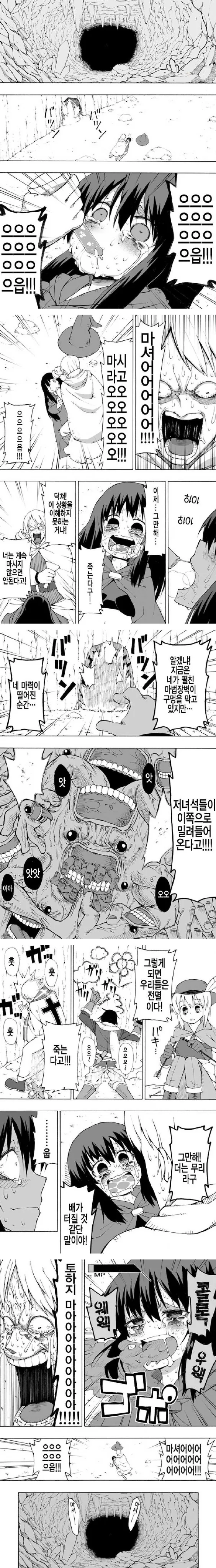 만화로 보는 신라의 삼국통일 과정 이미지 9