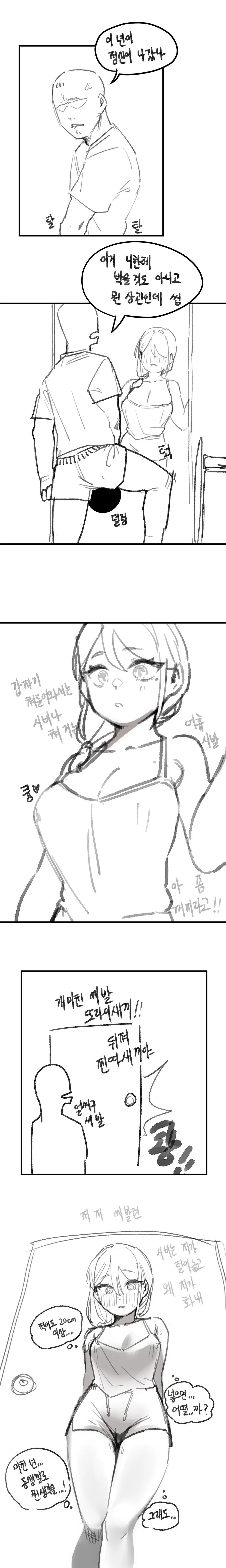 manga_2116878_002_38be84eef6f8.webp