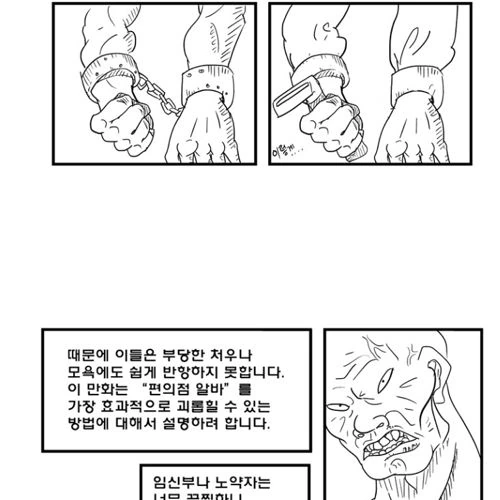 manga_211725_002_f7192c3de90e.webp