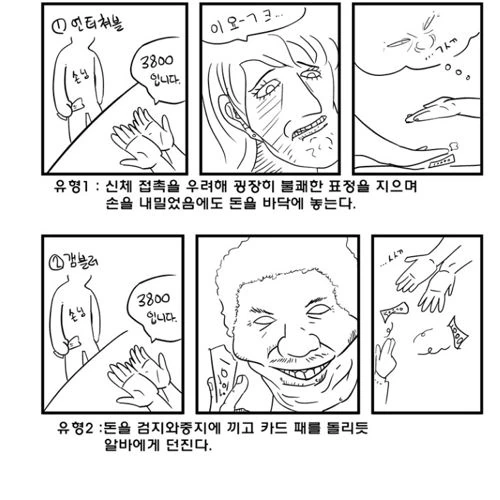manga_211725_004_e7b37cf54e45.webp