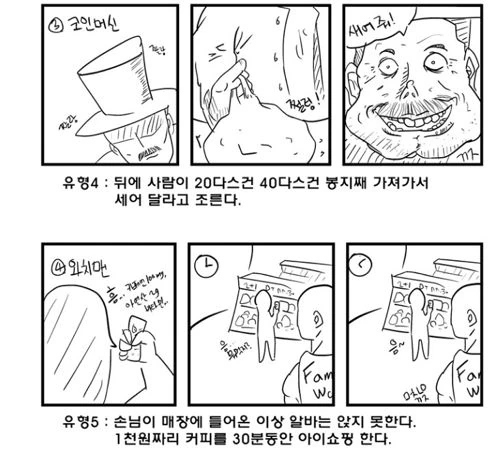 manga_211725_005_3ec403b11d30.webp