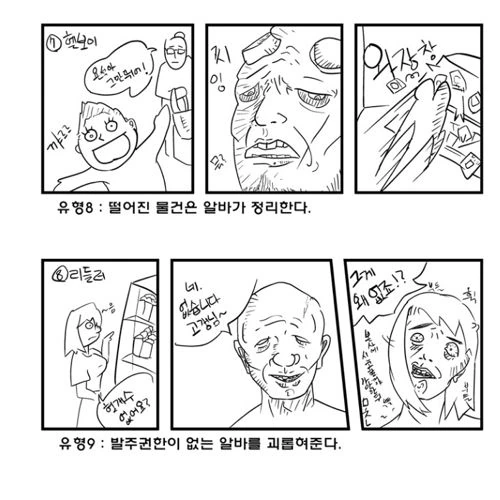 manga_211725_008_00b3b0f5ff7c.webp
