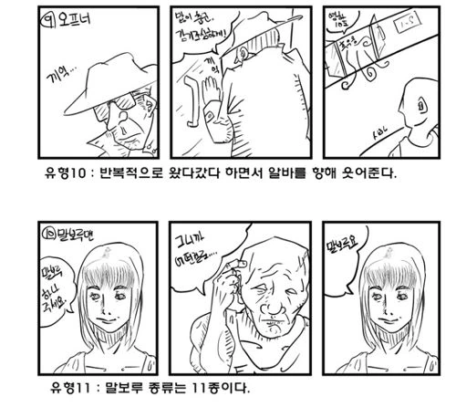 manga_211725_009_6ae00e3d9259.webp