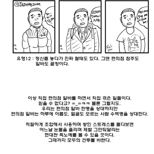 manga_211725_010_03b4728466b3.webp
