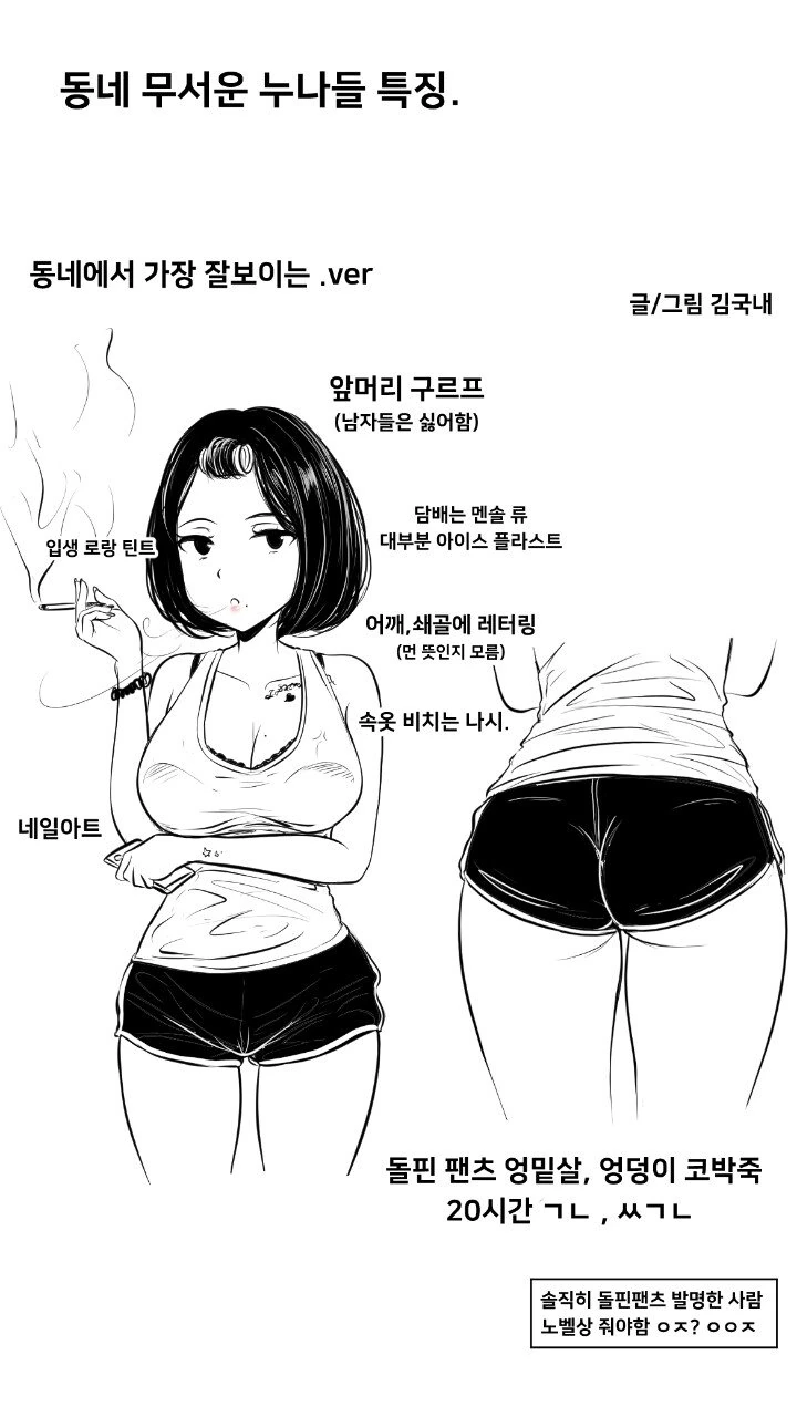 전체 439 페이지 | ToonPop 이미지 16