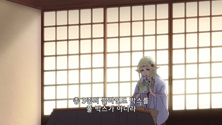 오타쿠엘프]블라인드 박스를 하나씩 산다는 행위! - 이미지 2