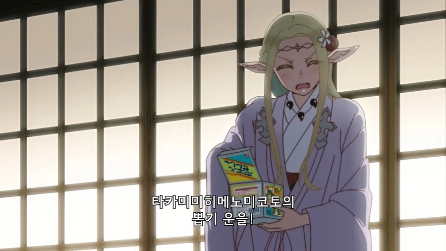 오타쿠엘프]블라인드 박스를 하나씩 산다는 행위! - 이미지 8