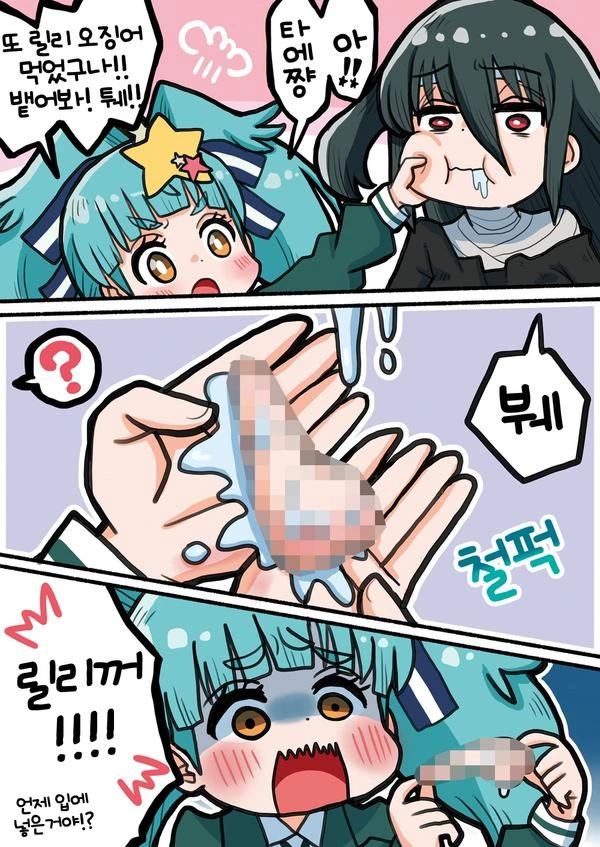 전체 448 페이지 | ToonPop 이미지 6