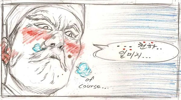 manga_2126995_002_6d4250acf9d5.webp