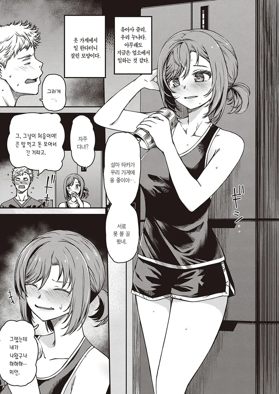 manga_2130702_003_f6fde8dc8896.webp