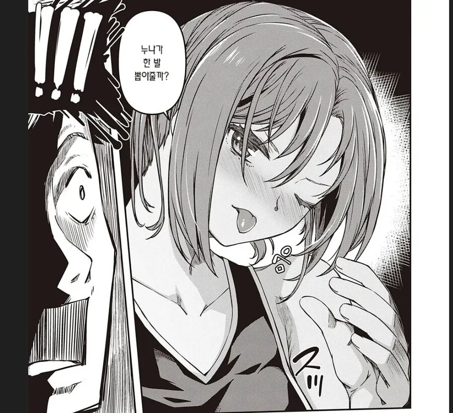 manga_2130702_005_90c97fbc1dd6.webp
