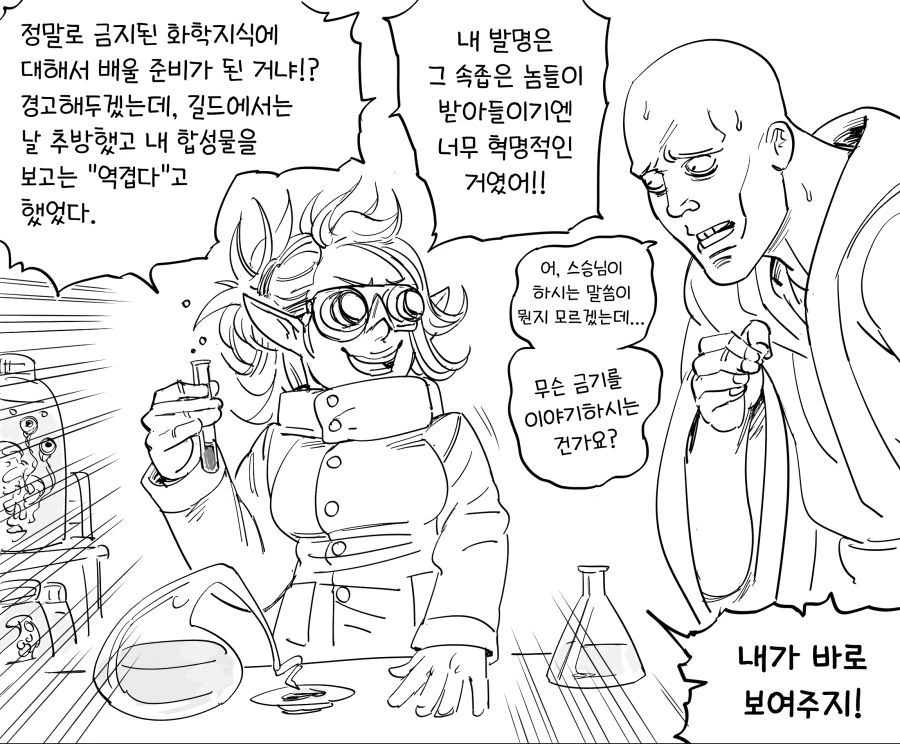 전체 357 페이지 | ToonPop 이미지 7