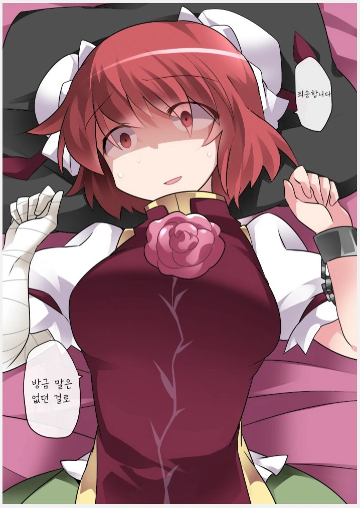 manga_2133147_002_f234cde346c5.webp