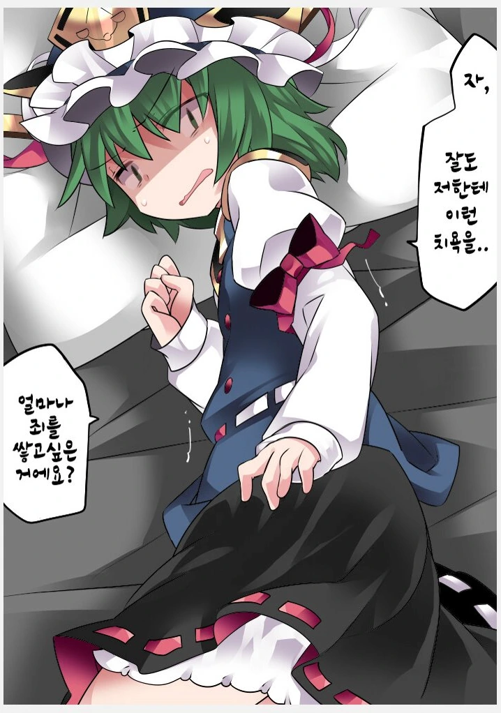 manga_2133147_004_1d24fb3d9e4c.webp
