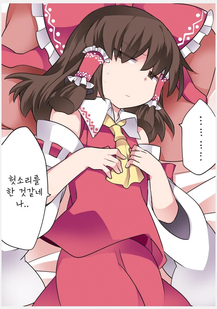 manga_2133147_010_ba712981818b.webp
