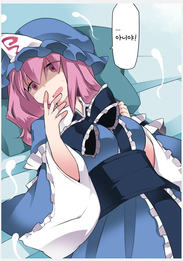manga_2133147_012_c4dfda215aa8.webp