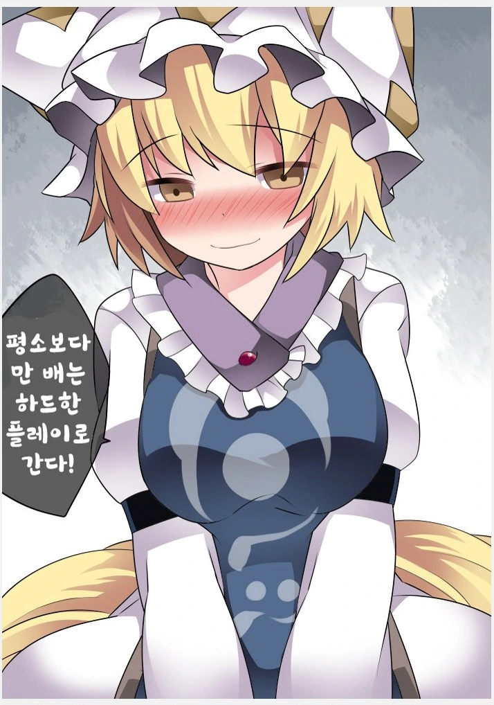 manga_2133147_019_88c989a03438.webp