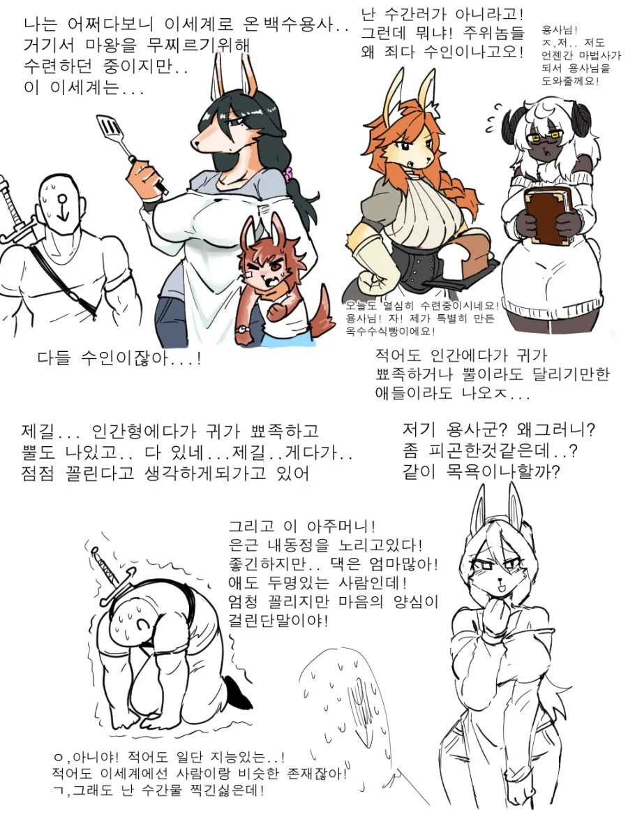manga_2134866_002_79bf40abd672.webp