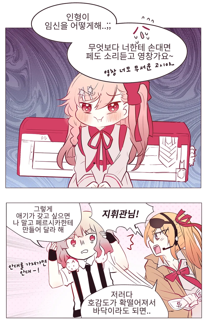 manga_2138272_002_a92f5c8a0885.webp