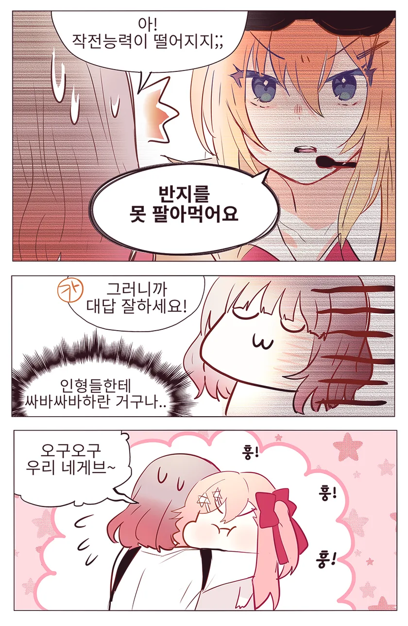 manga_2138272_003_407e1a2f4944.webp