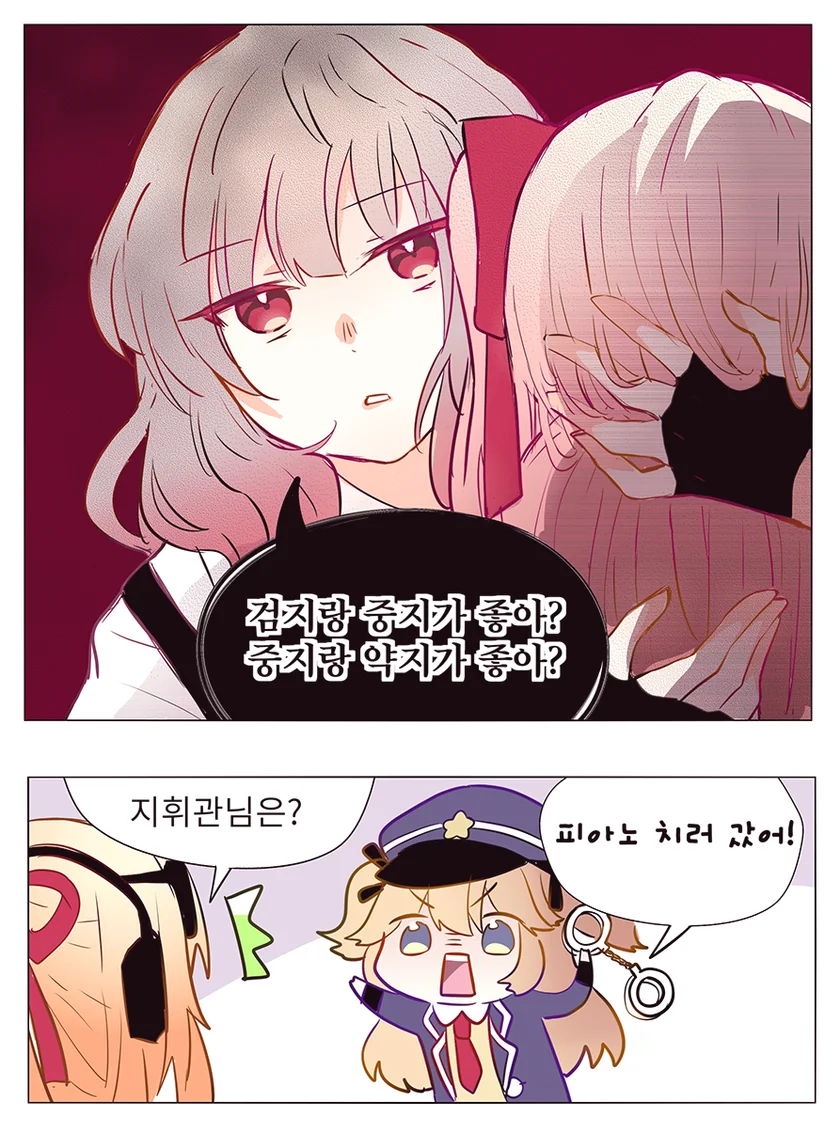 manga_2138272_004_48212c9327ad.webp