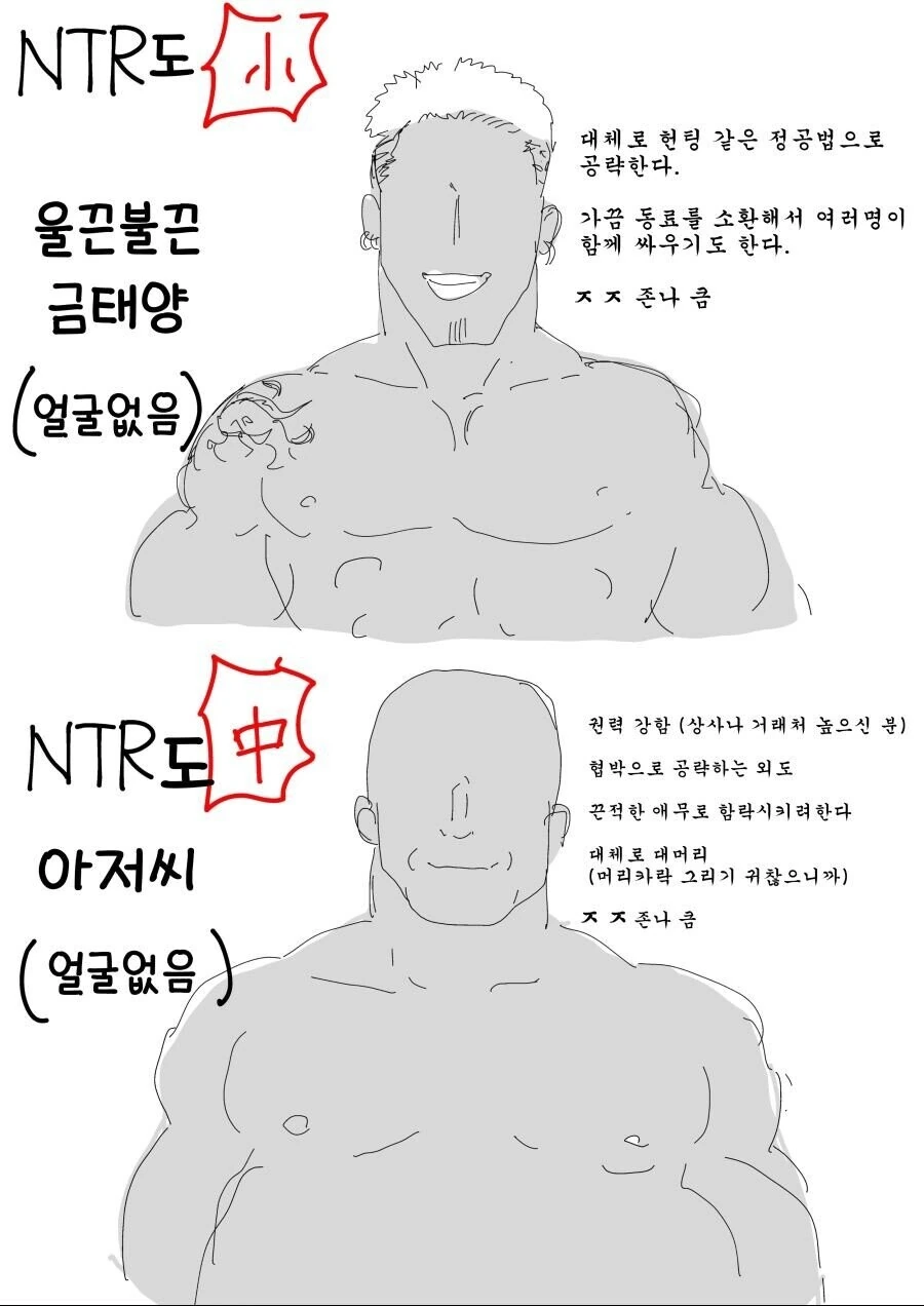 집에 가난신이 찾아온 만화.manga 이미지 6