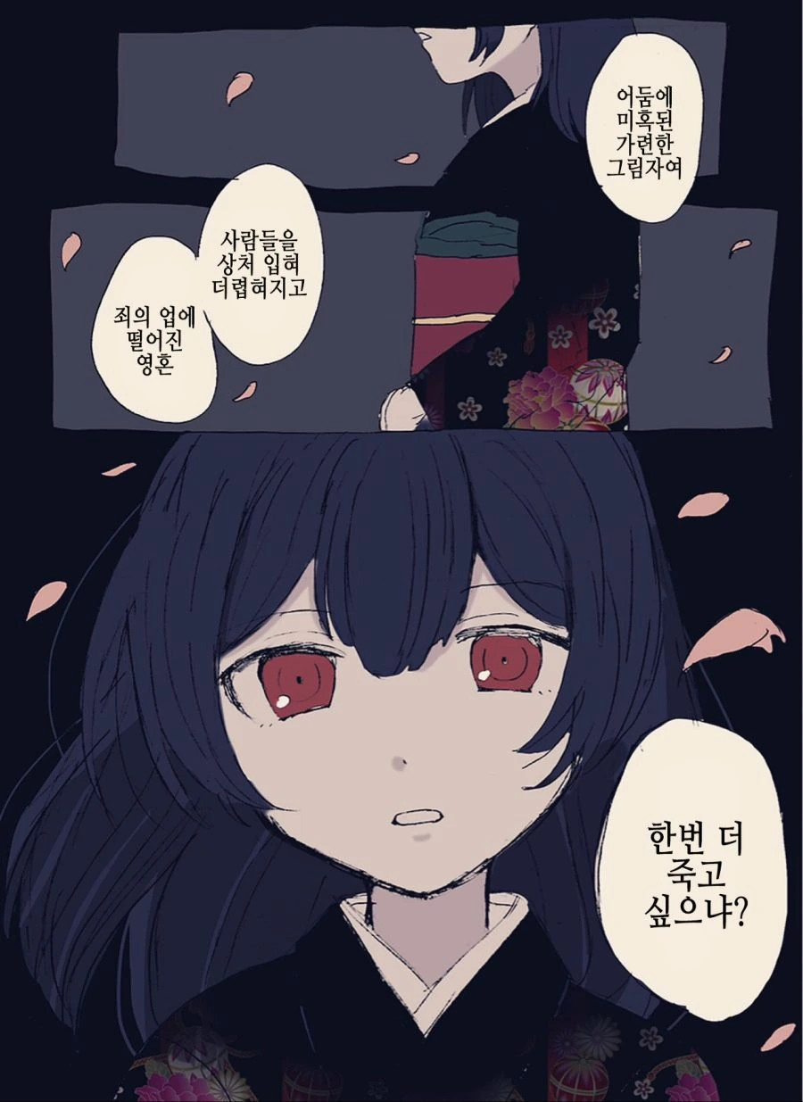 @) 노빠꾸로 덮치러 온 시키 이미지 6